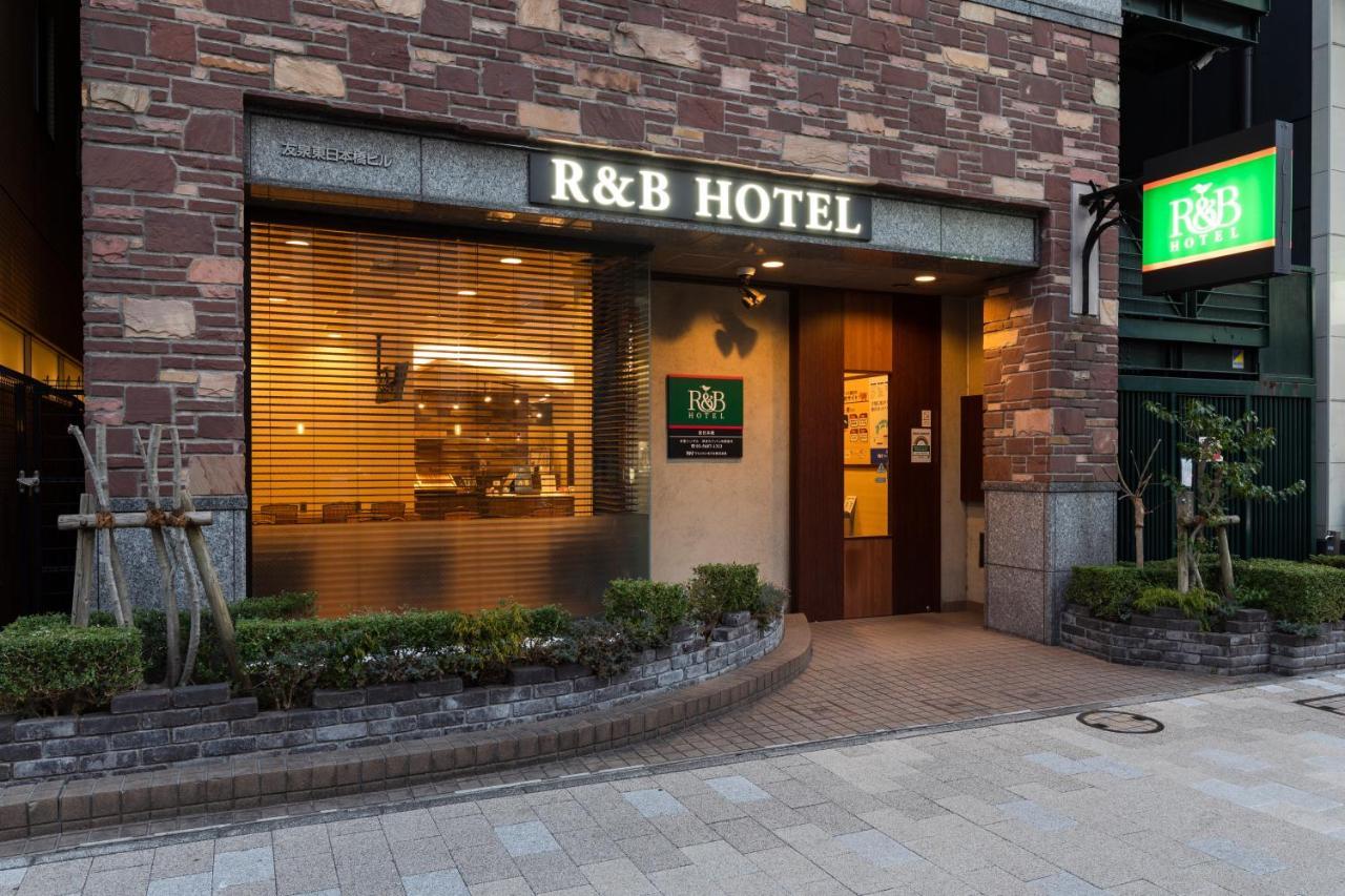 Washington R&B Hotel Higashi Nihonbashi Токио Экстерьер фото